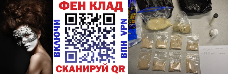 АМФЕТАМИН Розовый Задонск
