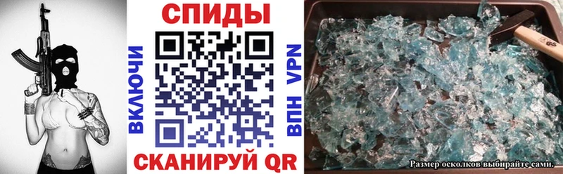 магазин  наркотиков  blacksprut маркетплейс  АМФЕТАМИН 97%  Задонск 