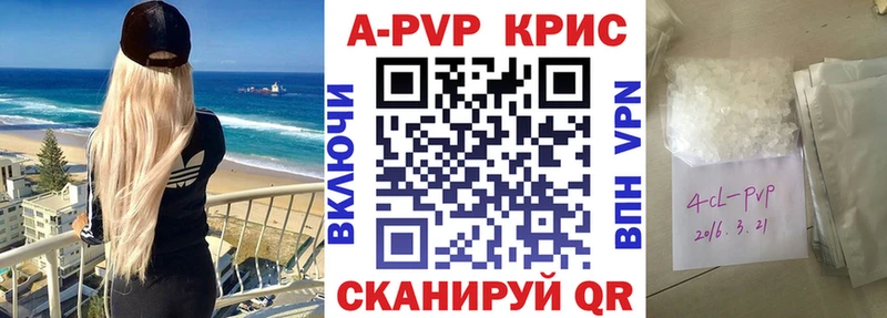 закладка mega как зайти Alfa_PVP Crystall Задонск