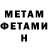 Amphetamine Premium Malik Gakaev