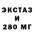 ЭКСТАЗИ круглые Arey Ukraine