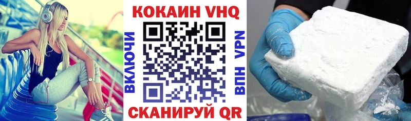 КОКАИН 98% mega ссылка Задонск