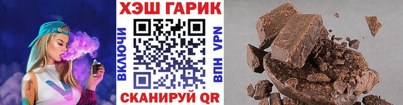 Гашиш 40% ТГК  это какой сайт  Задонск  купить наркотик 