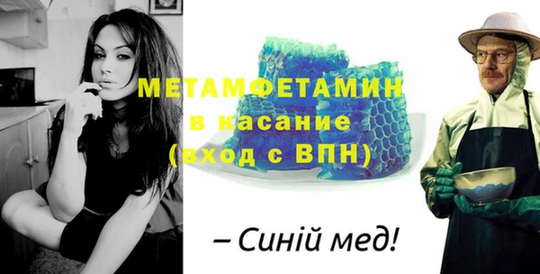 трава Вязники