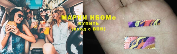 трава Вязники