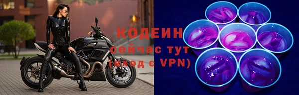 2c-b Вязьма