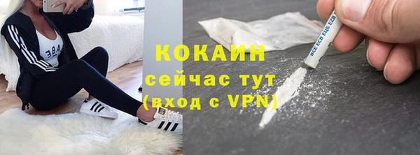 трава Вязники