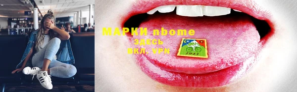 трава Вязники
