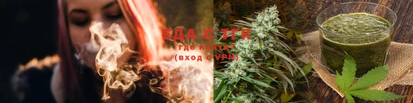 трава Вязники
