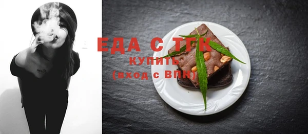 трава Вязники
