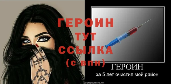трава Вязники