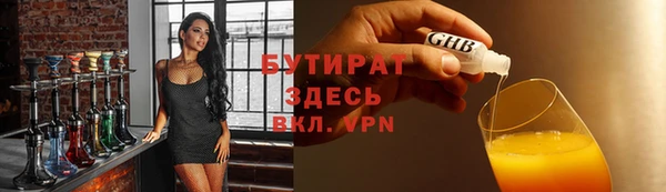 дживик Билибино