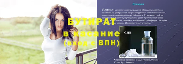 трава Вязники