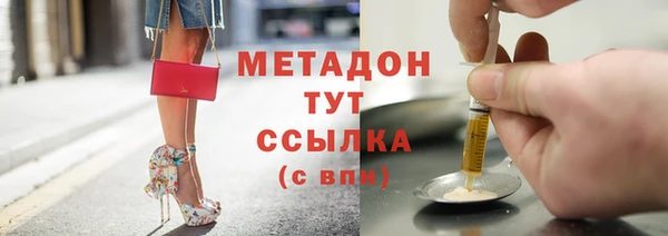 трава Вязники