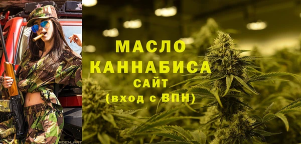трава Вязники