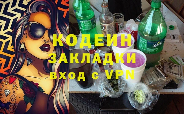 2c-b Вязьма