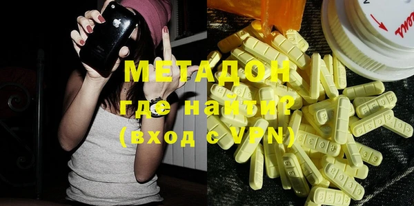 дистиллят марихуана Болотное