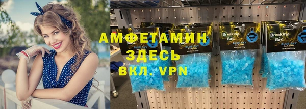 трава Вязники
