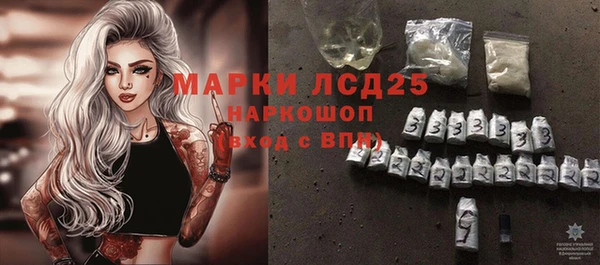 трава Вязники