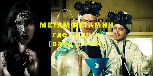трава Вязники