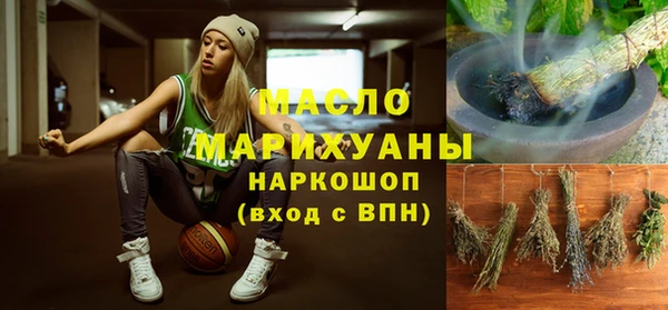 2c-b Вязьма
