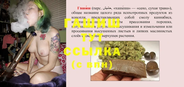 бутик Беслан