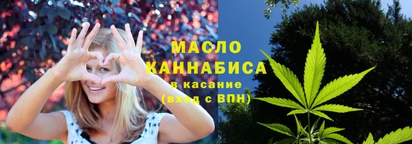 трава Вязники