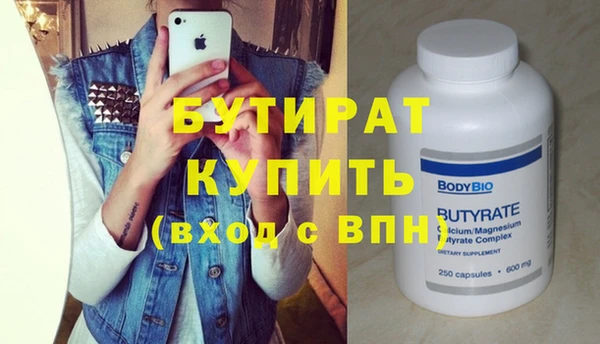 трава Вязники