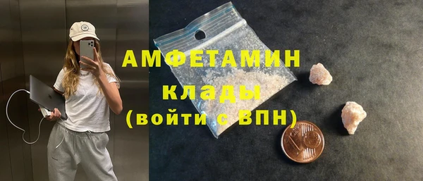 2c-b Вязьма