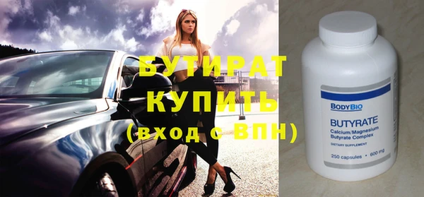эйфоретик Бикин