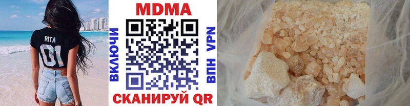 МДМА crystal  купить наркотики сайты  Задонск 