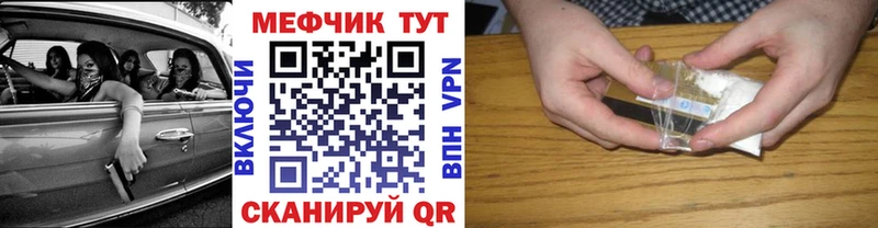 Меф кристаллы Задонск