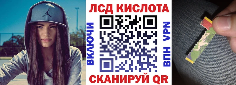 Марки 25I-NBOMe 1,5мг Задонск