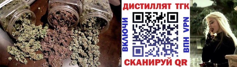 мориарти телеграм  Задонск  Дистиллят ТГК жижа 