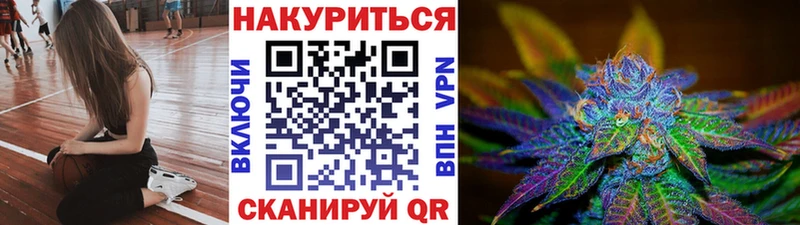 Канабис план  где купить наркоту  кракен ONION  Задонск 